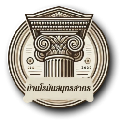 ขายส่งคิ้วบัวปูนปั้นชนิดต่างๆ เสาโรมัน ลูกกรงปูนปั้น งานประติมากรรมสถาปัตยกรรมสไตล์โรมัน ราคาส่ง