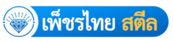 เหล็กจันทบุรี - เพ็ชรไทย สตีล (สาขาหนองบัว)