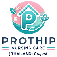 โปรทิพย์ เนอร์ซิ่งแคร์