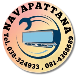 ร้านแอร์ชลบุรี จำหน่ายแอร์ ติดแอร์ ซ่อมแอร์ ล้างแอร์ ย้ายแอร์ครบวงจร 