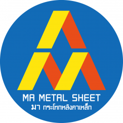 หลังคาเมทัลชีท โคราช มา กระโทกหลังคาเหล็ก