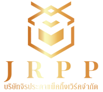 โรงงานผลิตกล่องกระดาษลูกฟูกนครปฐม รับผลิตกล่องลูกฟูกตามแบบพร้อมพิมพ์ลาย มาตรฐานการผลิต ISO 9001:2025 