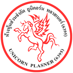 โรงงานผลิตพาเลทพลาสติกส่งออก ยูนิคอร์น พลาสเนอร์ (6395)
