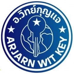 ช่างกุญแจรถยนต์ใกล้ฉัน ลาดพร้าว