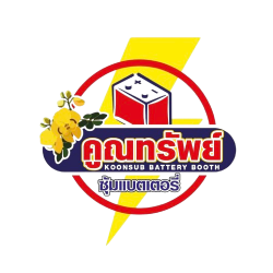 เปลี่ยนแบตเตอรี่ด่วน ฝั่งธน