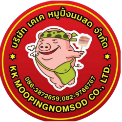 ขายปลีก ขายส่งหมูปิ้ง ไก่ปิ้ง ราถาถูก ส่งตรงจากโรงงาน