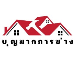ช่างโครงหลังคานนทบุรี รับติดตั้งโครงหลังคาจอดรถ รับเหมาต่อเติมห้องครัว รับเหมางานเทพื้นคอนกรีต บุญมากการช่าง รับต่อเติมครบวงจร