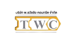 โรงงานเสาเข็มคอนกรีต แพล้นปูนคอนกรีตผสมเสร็จ ตำบลนาดี อำเภอเมืองสมุทรสาคร จังหวัดสมุทรสาคร