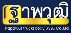 ต่อตู้แห้งคอนเทนเนอร์ คาร์โก้กระบะเหล็ก บนรถ10 ล้อ 6 ล้อ บริการซ่อมตู้แห้งรถบรรทุก 6 ล้อและ 10 ล้อ รถกระบะ