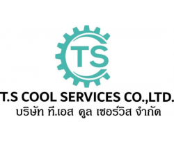 บริษัท ที.เอส คูล เซอร์วิส จำกัด
