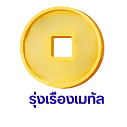  รับเหมาสร้างงานเหล็ก รับงานผลิตขึ้นรูปชิ้นงานเหล็กตาม ช่างประตูม้วนใกล้ฉัน รับสร้างงานโครงสร้างเหล็กสมุทรปราการ รุ่งเรืองเมทัล 