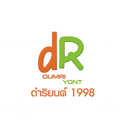 ดําริยนต์ 1998