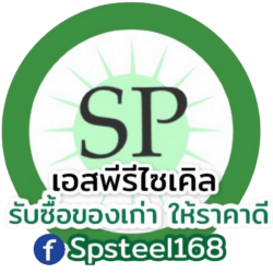 SP Recycle