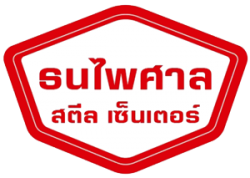 โรงงานแปรรูปเหล็กและสแตนเลส ธนไพศาลสตีล เซ็นเตอร์ นนทบุรี