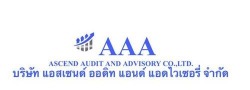 บริการตรวจสอบภายในและที่ปรึกษาทางธุรกิจ