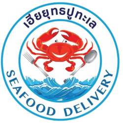 ร้านเฮียยุทธปูทะเล Seafood Delivery ดำเนินธุรกิจเป็นร้านจำหน่ายอาหารทะเลสดใหม่เป็นๆ วัตถุดิบคัดเกรดคุณภาพ