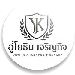 อู่ซ่อมรถเบนซ์ รถบีเอ็ม สมุทรสาคร