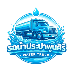 Poonsiri Water Truck