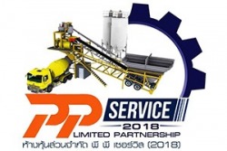 Logo pp-service