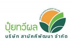 นวัตกรรมปุ๋ยเม็ดฟ้าเจ้าแรกในไทย! ละลายช้า พืชกินได้นาน ลดการสูญเสียธาตุอาหาร 