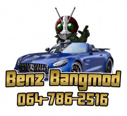 อู่เบนซ์บางมด ศูนย์ซ่อมรถ Benz และ BMW ย่านพระราม2 บางขุนเทียน ซ่อมเครื่อง เกียร์ ช่วงล่าง ระบบไฟฟ้า วิเคราะห์ตรงจุด