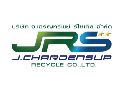 โรงงานรับซื้อพลาสติกรีไซเคิล - จ.เจริญทรัพย์ รีไซเคิล