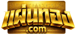 พุทธสำเร็จ