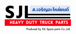 ร้านอะไหล่รถบรรทุกเซียงกงรังสิต