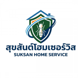 บริการกำจัดปลวก รับกำจัดแมลงรบกวน พร้อมบริการงานด่วนในอุดรธานีและโซนอีสาน  รับฉีดปลวกด้วยเทคนิคและวิธีที่แม่นยำปลอดภัย 