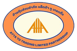 ขายส่งอุปกรณ์ทำความสะอาด - แอ็ตต้า ทู เทรดดิ้ง