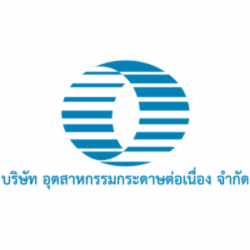 บริษัท อุตสาหกรรมกระดาษต่อเนื่อง จำกัด