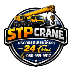บริการให้เช่ารถเครน 10–100 ตัน รถเฮี๊ยบ รถกระเช้า และโฟล์คลิฟท์ ปทุมธานี เข้างานเซฟตี้ได้ 100% มีเอกสาร ปจ.2 พร้อมคนขับมืออาชีพ