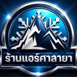 จำหน่าย ติดตั้ง ซ่อม ล้างแอร์บ้าน แอร์สำนักงาน แอร์โรงงาน เครื่องทำความเย็น