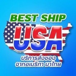 นำเข้าสินค้าอเมริกา - Bestship usa