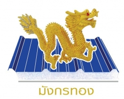เมทัลชีล โคราช
