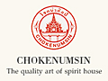 Chokenumsin