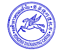  จำหน่ายผ้าใบ เต้นท์ ชักรอก ผ้าล้างท่อแอร์ กันสาดอลูมิเนียม เมทัลชีท ผ้าคลุมรถ ผ้าติดกระบะ ผ้าคลุมรถบรรทุก 