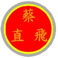 โรงงานผลิตตะปูตอกไม้ สมุทรปราการ เจดีย์ทอง 