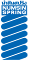 บริษัท นำสิน สปริง จำกัด