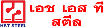 บริษัท เอชเอสที สตีล จำกัด