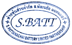 Sor Phattanachai Battery LP