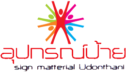 Sign Matterial Udonthani