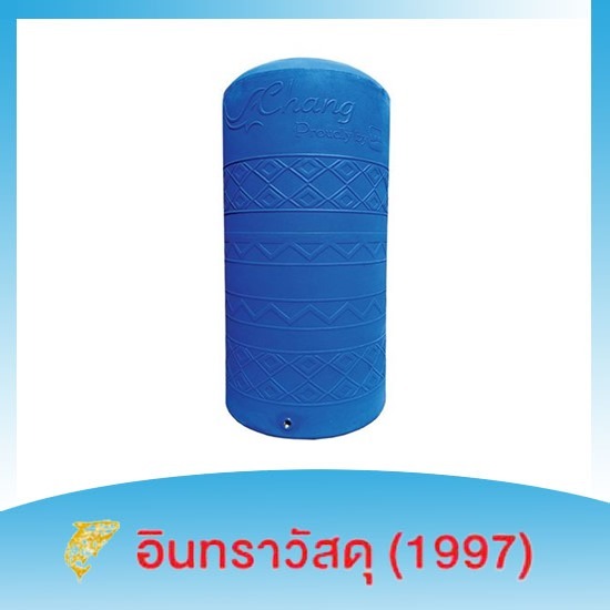 ถังเก็บน้ำบนดิน รุ่นช้างวีโก้ รามอินทรา ถังเก็บน้ำบนดิน รุ่นช้างวีโก้ 