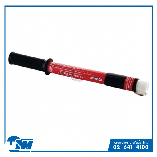 แท่งดับเพลิง Pyro Stick | ระบบแจ้งเพลิงไหม้ ยู เอส มาร์เก็ตติ้ง