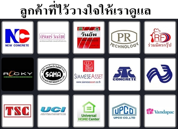 ลูกค้าไว้วางใจ งานเสาเข็มคอนกรีต ผลิตภัณฑ์คอนกรีต โรงงานผลิตเสาเข็ม  เสาเข็มคอนกรีตอัดแรง  เสาเข็ม  ลูกค้าไว้วางใจ งานเสาเข็มคอนกรีต 