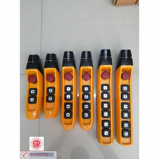 อะไหล่รอก Switch Kito | ติดตั้งรอกเครนไฟฟ้า - เอส อาร์ เซอร์วิส