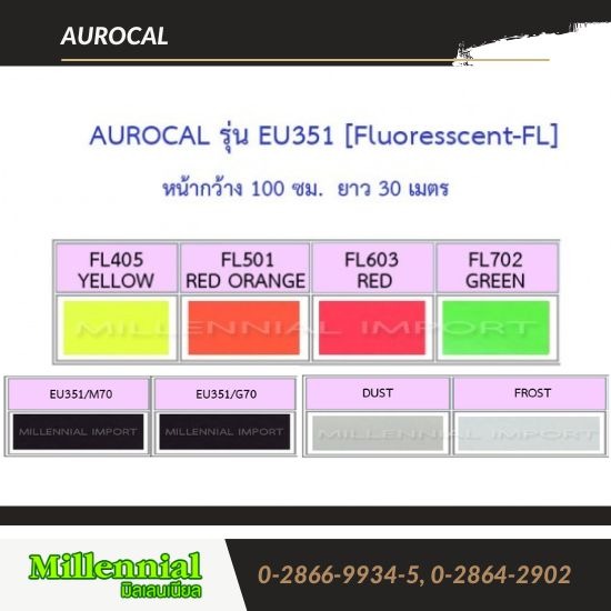 สติกเกอร์ AUROCAL สติกเกอร์ AUROCAL  สติ๊กเกอร์สะท้อนแสง  สติ๊กเกอร์ติดรถยนต์ 