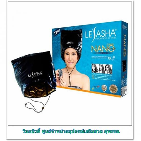 หมวกอบไอน้ำ หมวกอบไอน้ำวิมลบิวตี้ ศูนย์จำหน่ายอุปกรณ์เสริมสวย สุพรรณ 