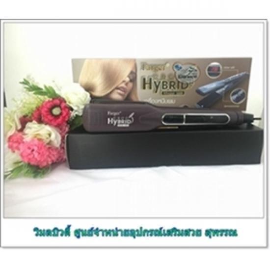 ตัวหนีบผม ตัวหนีบผม วิมลบิวตี้ ศูนย์จำหน่ายอุปกรณ์เสริมสวย สุพรรณ 