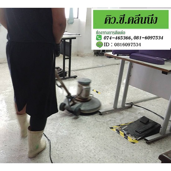 บิ๊กคลีนนิ่ง-(Big-Cleaning)-หาดใหญ่ บิ๊กคลีนนิ่ง-(Big-Cleaning)-หาดใหญ่  รับจ้างทำความสะอาด-หาดใหญ่  บริษัทรับทำความสะอาด  ทำความสะอาดบ้านพักอาศัย  จัดหาแม่บ้านทำความสะอาด ประจำบ้าน  ทำความสะอาดบ้านมือสอง  เช็ดทำความสะอาดโคมไฟ หลอดไฟ  ขัดล้างลอกคราบสกปรกบนพื้นผิว  รับจ้างทำความสะอาดกระจก เช็ดกระจกอาคาร  ซักพรม 